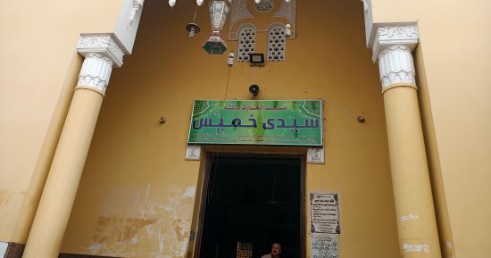 مسجد سيدى خميس أشهر مساجد المنوفية وأهم معالمها التاريخية والأثرية.. صور