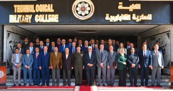الكلية العسكرية التكنولوجية تنظم فعاليات المجلس الأعلى للتعليم التكنولوجى