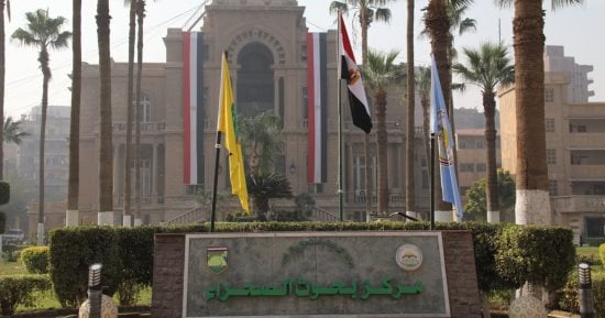 7 حقول إرشادية لـ «بحوث الصحراء» بالوادى الجديد لدعم الزراعة الصحراوية