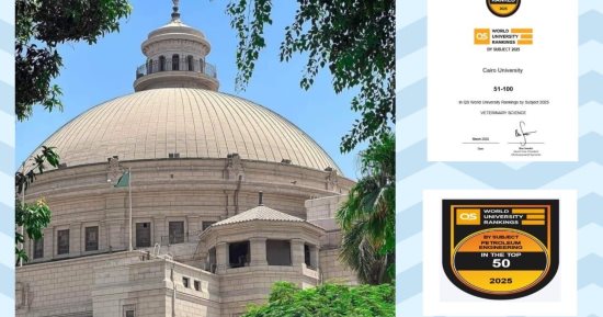 جامعة القاهرة تواصل إنجازاتها الدولية فى تصنيف QS الإنجليزى 