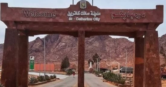 الطقس اليوم الجمعة 14-3-2025 بمحافظة جنوب سيناء 