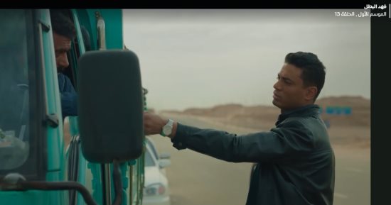 فهد البطل الحلقة 14.. هل يسجن عمر شقيقه فهد أم يفلت منه؟