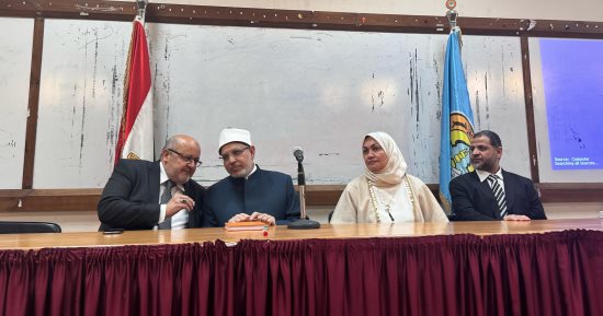 انطلاق برنامج دورة الإعجاز العلمي في القرآن والسنة بجامعة الأزهر