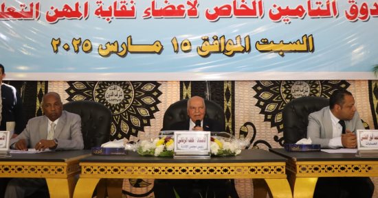 9 زيادات فى الميزة التأمينية لصندوق زمالة المعلمين خلال 10 سنوات.. تفاصيل