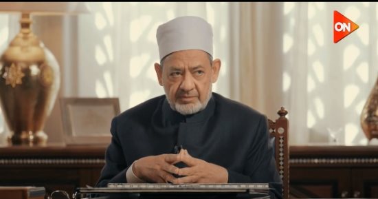 الإمام الطيب يوضح الفرق بين إطلاق اسم الكريم على الله وعلى العباد.. فيديو 