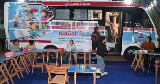 مكتبة مصر العامة تشارك في معرض فيصل للكتاب بفعاليات فنية وورش إبداعية للأطفال