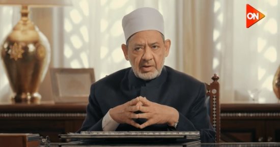 كيف يكون لنا حظا من اسم الله تعالى "الكريم"؟.. الإمام الطيب يجيب
