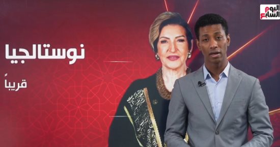 ذكريات رمضان زمان.. الفوازير وعمو فؤاد وبكار في برنامج "نوستالجيا"