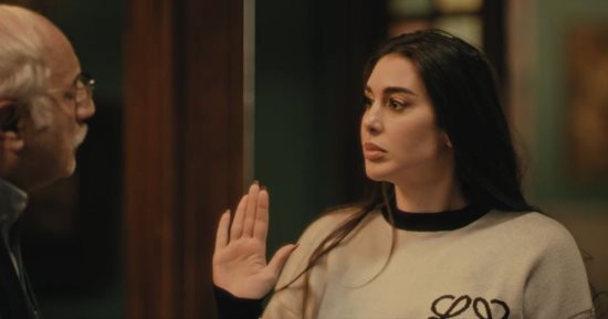 مواعيد عرض مسلسل الأميرة ظل حيطه الحلقة 2