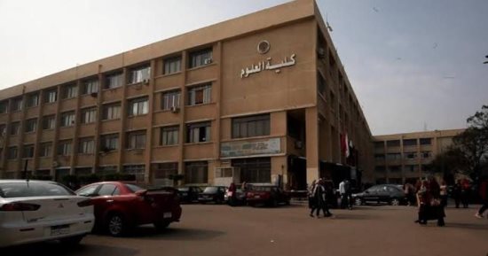 اعرف مزايا برنامج جيولوجيا البترول والتعدين بكلية العلوم فى جامعة المنصورة
