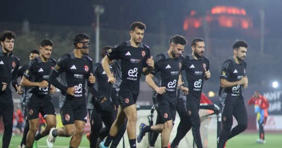 الأهلي يبدأ اليوم الاستعداد للطلائع في كأس عاصمة مصر