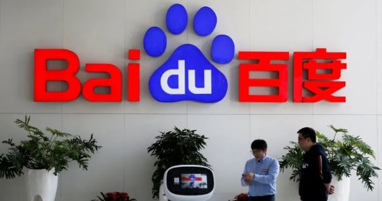 رقاقة بـ50 مليار دولار.. Baidu تراهن على حلم الصين فى الذكاء الاصطناعى