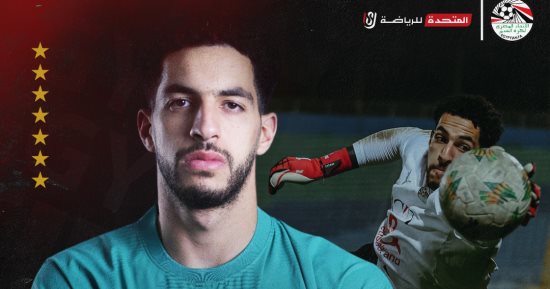 نجوم ينتظرون الظهور الأول مع منتخب الفراعنة فى أمم أفريقيا 