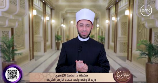 أسامة الأزهرى: الحضارة فريضة إسلامية والنبى محمد رحمة لكل العالمين