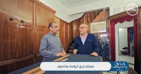 سويلم صانع أناقة الرؤساء والنجوم.. القصة فى "باب رزق" على dmc.. فيديو