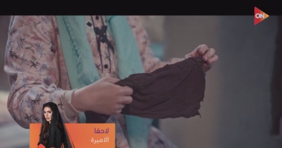 قهوة المحطة الحلقة 5.. شروق تعثر على سكين ووالدها يصدمها
