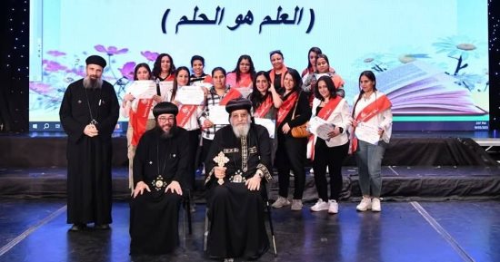 أسقفية الخدمات عضو التحالف الوطني تنظم تكريم 600 خريج من برنامج تعليم الكبار