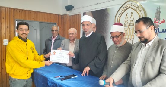 الرواق الأزهري بشمال سيناء يُكرّم طلابه المتفوقين في المستوى التمهيدي بالعلوم العربية والشرعية  