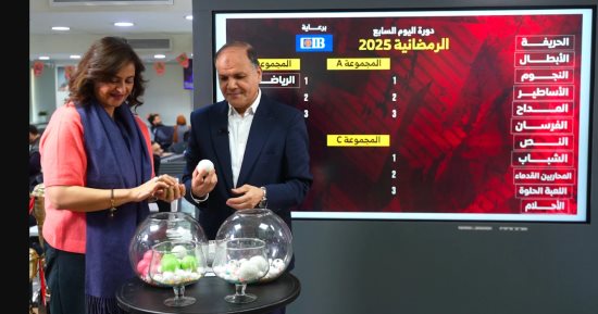 4 مباريات فى ختام الدور الأول من دورة اليوم السابع الرمضانية برعاية بنك CIB