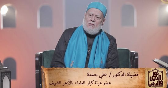 الشيخ على جمعة يرد على سؤال طالبة حول إنكار وجود الجن.. اعرف التفاصيل