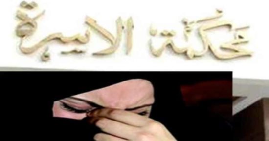 صلح فى اللحظات الأخيرة.. تسوية أسرية تنهي عاما من الصراع وتنقذ أسرة من التفكك