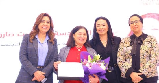وزيرة التضامن تكرم مرجريت صاروفيم ومها هلالى باحتفالية الأمهات المثاليات 2025