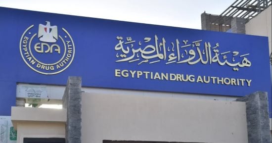 كيف تتجنب الإصابة بالسمنة فى شهر رمضان ؟ هيئة الدواء تجيب