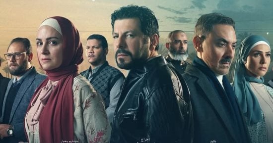 مواعيد عرض مسلسل ظلم المصطبة الحلقة الـ 9
