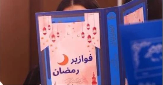 حل واكسب.. الحلقة الخامسة من فوازير رمضان على اليوم السابع.. فيديو