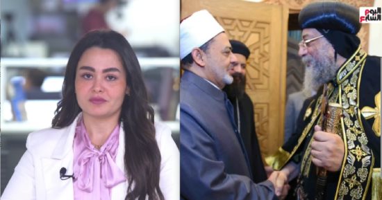تليفزيون اليوم السابع يستعرض تهنئة البابا تواضروس للإمام الأكبر بعيد الفطر