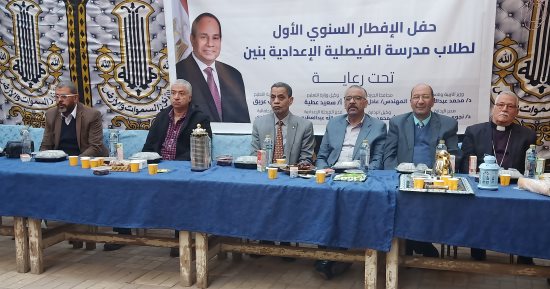 مدرسة الفيصلية بالهرم تنظم إفطارا لطلابها احتفالا بالعشر الأواخر من رمضان.. صور