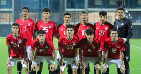 منتخب مصر للناشئين يخسر من جنوب أفريقيا في مستهل مشواره ببطولة أفريقيا