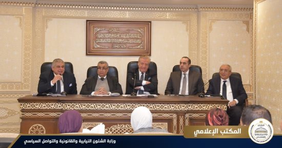 وزير الشئون النيابية: مناقشة الموازنات تتم بمنتهي الدقة وتتطلب مراجعات والتزام بالمعايير المالية