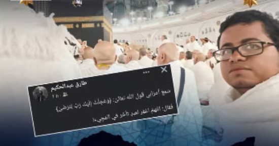وعجلت إليك رب لترضى.. آخر ما كتبه طبيب توفى فى حادث أثناء عودته من العمرة