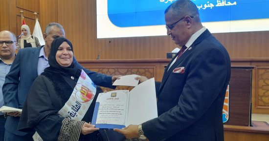 محافظ جنوب سيناء يكرم الأمهات المثاليات .. فيديو