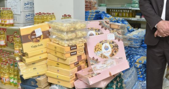 وزارة التموين: طرح كحك العيد بتخفيضات تصل إلى 30٪