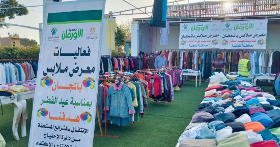 تضامن المنوفية تنظم معرضا جديدا لتوزيع الملابس الجديدة بالمجان 