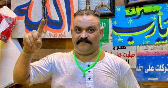 وفاة إبراهيم الطوخى صاحب مقولة "الجملى هو أملى"