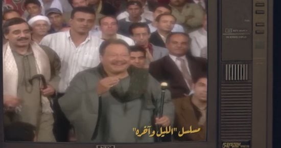 ليلى عز العرب: معظم الأعمال الدرامية تشرف وترفع الرأس والليل وأخره لن يتكرر