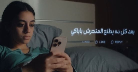 مسلسل لام شمسية.. بعد إصابة زينة ما هي أعراض الصدمة العاطفية