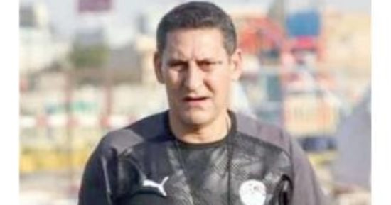 قائمة منتخب مصر للناشئين للمشاركة فى بطولة الصداقة الدولية بسويسرا