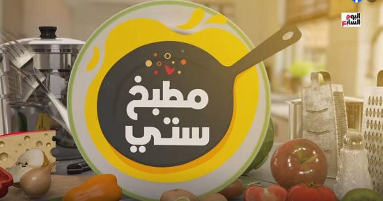 طبخة هتنقذك وإنتى مستعجلة.. طريقة عمل الفريك بالكبد والقوانص في خطوات بسيطة.. فيديو