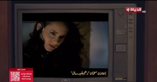 نيللى كريم بطلة إعلان سخان ديجيفيرسال رمضان 2005 .."نوستالجيا"