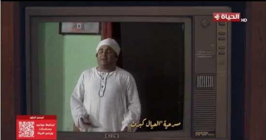 بنتلكك عشان نفرح.. 8 مسرحيات شفناها مليون مرة وبتتعرض فى كل عيد "نوستالجيا"