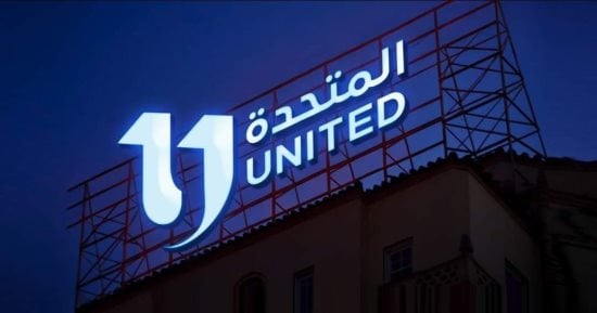 القائمة الكاملة لمسلسلات رمضان 2026 على شاشات المتحدة