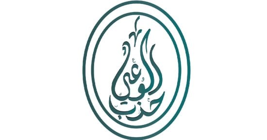 حزب الوعى ردا على الجارديان: استضافة السودانيين تجربة قائمة على الشراكة لا العزل