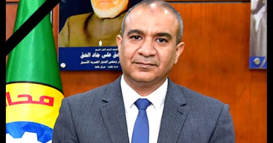 محافظ الدقهلية ينعى السكرتير العام للمحافظة بعد وفاته خلال صلاة عيد الفطر