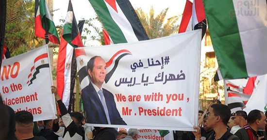 أعلام فلسطين تزين ساحة مسجد الحسين بعد صلاة عيد الفطر المبارك
