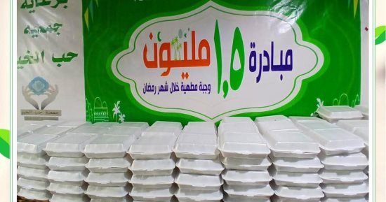بمبادرة مطابخ الخير.. مؤسسة الجارحى عضو التحالف الوطنى توزع 1.5 مليون وجبة خلال رمضان
