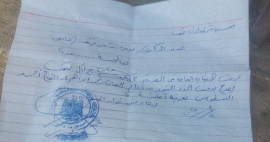 نيابة أول طنطا تصرح بدفن ذارع عامل سيرك طنطا بمعرفة أسرته